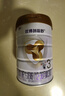 優(yōu)博剖蓓舒圣元剖腹產(chǎn)奶粉法版3段幼兒配方三段牛奶粉(12-36月)【官方正品】 3段 900g 1罐 【咨詢(xún)享優(yōu)惠】 曬單實(shí)拍圖