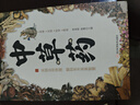 正版速發(fā)  中草藥  百科全書(shū)中草藥藥膳大全書(shū)中醫基礎理 中草藥 曬單實(shí)拍圖