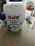喜寶港版HiPP 有機港版HMP母乳益生菌嬰幼兒奶粉 1段800g 效期27年1月 曬單實(shí)拍圖