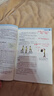 【新華書(shū)店正版】2024適用教科版初中8八年級下冊物理書(shū)課本教材教科書(shū)八年級物理下冊教科版課本初二2下冊物理書(shū)教材教育科學(xué)出版社 曬單實(shí)拍圖