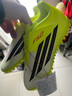 阿迪達斯（adidas）男童兒童F50 CLUB TF碎釘硬人造草坪寬幅魔術(shù)貼運動(dòng)足球鞋JS1487 曬單實(shí)拍圖