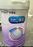 美贊臣 親舒 嬰兒乳蛋白部分水解配方奶粉 1段 850g 0-12月 低適乳糖 曬單實(shí)拍圖