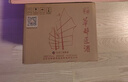 華都匠酒 53度醬香型白酒 大曲坤沙糧食釀造口糧酒 送禮慶典宴會(huì )自飲 53度 500mL 6瓶 一帆風(fēng)順整箱裝 曬單實(shí)拍圖