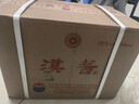 茅臺 漢醬酒 醬香型白酒 51度 500ml*6 整箱裝 曬單實(shí)拍圖