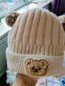 愛(ài)嬰樹(shù)嬰幼兒帽子秋冬季0-6-12個(gè)月加厚保暖護耳一體兒童針織帽3歲寶寶 小熊護耳米白，棉布內里 頭圍42-50cm（建議0-3歲） 曬單實(shí)拍圖