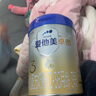 愛(ài)他美卓傲3段（12-36月齡）嬰幼兒配方奶粉 3段 800g 3罐 【聯(lián)系客服改價(jià)優(yōu)惠】 曬單實(shí)拍圖