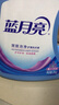 藍月亮深層潔凈洗衣液 薰衣草香 2kg*2瓶+1kg瓶+500g 高效除螨 強效去污 曬單實(shí)拍圖
