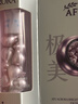 阿芙（AFU）玫瑰丸80粒 美白次拋精華紫丸子淡斑煥亮極光玫瑰精華油 新年禮物 曬單實(shí)拍圖