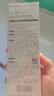 美膚寶美白隔離防曬霜SPF50+（淡斑型）小粉管20g提亮防水防汗高倍戶(hù)外 曬單實(shí)拍圖