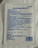 敷爾佳新款白膜2盒 械字號敷料醫用透明質(zhì)酸鈉修復貼MHA-C-T敷感升級 曬單實(shí)拍圖