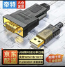 帝特（DTECH）usb轉rs232串口線(xiàn) db9針公頭電腦com口調試線(xiàn) 支持考勤機收銀機打印機rs232轉usb工業(yè)級通信轉換線(xiàn) 公頭帶燈【PL2303芯片】兼容性強 0.5米 曬單實(shí)拍圖