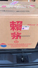 賴(lài)茅 傳禧 醬香型白酒 53度 500ml*6 整箱裝 曬單實(shí)拍圖