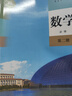 【新華書(shū)店正版】2025統編版人教版高中A版數學(xué)必修第二冊教材課本教科書(shū)人教版高中數學(xué)必修二2課本必修二數學(xué)人民教育出版社 高中A版數學(xué)必修第二冊 曬單實(shí)拍圖