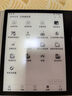 漢王（Hanvon）Clear7Turbo+電子書(shū)閱讀器高通8核7英寸電紙書(shū)墨水屏電子筆記本便攜閱讀辦公本平板電腦Carta1300 曬單實(shí)拍圖