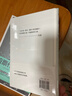 【正版包郵】馮唐系列作品 能人謀勢 強者破局 正道 有底氣 勝者心法 能人謀事 馮唐資治通鑒成事學(xué)三部曲！ 馮唐2025新書(shū)可選 新華書(shū)店旗艦店管理學(xué)圖書(shū)書(shū)籍 能人謀勢【馮唐2025新作！】 曬單實(shí)拍圖