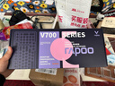 雷柏（Rapoo）V700DIY-98升級款 三?？椭苹療o(wú)線(xiàn)機械鍵盤(pán)gasket結構7層填充消音全鍵熱插拔電競辦公鍵盤(pán) 黑灰綠 曬單實(shí)拍圖