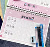 【漢狀元】名字練字帖姓名定制描紅本練字幼兒園練字本練習寫(xiě)字練習筆畫(huà)筆順初學(xué)者數字幼小銜接 下單備注名字【藍色款】全名筆順【36頁(yè)】送2鉛2握 曬單實(shí)拍圖