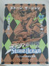 漫畫(huà)現貨 JOJO的奇妙冒險 喬喬的奇妙冒險 第六部·石之海 （共17卷）荒木飛呂彥 【隨書(shū)附贈大色紙、小色紙B款、貼紙2張、全彩明信片5張】 日本 動(dòng)漫 漫畫(huà) “我要離開(kāi)這片‘石之?！?，重獲自由！” 曬單實(shí)拍圖
