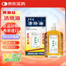 黃道益  活絡(luò )油   50ml 曬單實(shí)拍圖