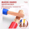 珠江電力官方珠江電線(xiàn)電纜BVR多股軟線(xiàn)1.5/2.546平方國標阻燃純銅家裝家用 100米 多股軟線(xiàn) 藍色 4平方毫米 曬單實(shí)拍圖