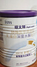 紐太特 特殊醫學(xué)用途嬰兒乳蛋白深度水解配方食品 0-12月適用 450g 曬單實(shí)拍圖
