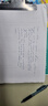 2026/2025版領(lǐng)先一步 上海高考一模卷 語(yǔ)文數學(xué)英語(yǔ)物理化學(xué)政治歷史生物高考一模卷 領(lǐng)先一步文化課強化訓練高三一模卷高中模擬試卷 2025版 英語(yǔ)+答案 曬單實(shí)拍圖