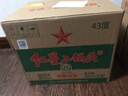 紅星二鍋頭 大二 清香型白酒 43度 500ml*12瓶 整箱裝 純糧口糧酒 曬單實(shí)拍圖