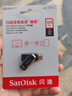 閃迪（SanDisk）128GB Type-C USB3.2 手機U盤(pán)DDC3黑色 讀速高達400MB/s 自動(dòng)備份 手機電腦兩用  曬單實(shí)拍圖
