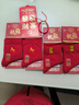 浪莎本命年紅襪子女純棉馬年結婚平安喜慶過(guò)年騏驥紅中筒全棉女襪4雙 曬單實(shí)拍圖
