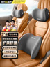 智國者汽車(chē)頭枕腰靠套裝車(chē)用車(chē)頭護頸枕護腰車(chē)載座椅靠墊枕頭記憶棉通用 曬單實(shí)拍圖
