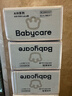 babycareAir pro拉拉褲夏季超薄透氣尿不濕寶寶尿片bbc嬰兒新生兒日用尿布 2XL 4包 112片 【體重15KG以上】 曬單實(shí)拍圖