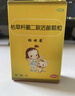 【原研藥】【部分效期至2026-6】媽咪愛(ài) 枯草桿菌二聯(lián)活菌顆粒30袋 兒童孩子寶寶1-3歲6-12歲益生菌腹瀉便秘 曬單實(shí)拍圖