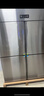 美凌美好家【已補貼20%】四門(mén)冰箱商用水果蔬菜六門(mén)保鮮柜餐飲廚房酒店雙溫冷藏冷凍大容量不銹鋼四開(kāi)門(mén)冰柜 四門(mén)容量升級款丨上冷藏下冷凍丨全鋼全銅 商用大容量丨高效制冷丨品牌壓縮機 曬單實(shí)拍圖