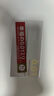 相模001避孕套安全套超薄標準15只套套成人情趣計生用品 日本進(jìn)口 曬單實(shí)拍圖