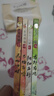 醫境探秘：給孩子看的中醫哲理故事書(shū)，助力中小學(xué)中醫藥傳統文化普及教育 天地四時(shí) 陰陽(yáng)五行 方外有境 萬(wàn)物有情 7-10歲  曬單實(shí)拍圖