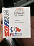 索菲瑪機油濾清器機油濾芯S3599R1別克昂科拉英朗雪佛蘭創(chuàng  )酷沃藍達雅特 曬單實(shí)拍圖