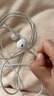 Apple/蘋(píng)果 EarPods 閃電/Lightning有線(xiàn)耳機 蘋(píng)果耳機有線(xiàn)耳機原裝耳機 適用閃電接口的手機平板 曬單實(shí)拍圖
