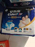 安而康（Elderjoy）超吸干爽成人紙尿褲M(mǎn)80片臀圍80-105cm成人尿不濕老人快吸防漏 曬單實(shí)拍圖