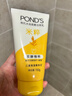 旁氏（POND'S）米粹潤澤保濕潔面乳150g 氨基酸洗面奶男女去角質(zhì) 曬單實(shí)拍圖