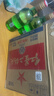 紅星二鍋頭 綠瓶大二 清香型白酒純糧酒 紅星升級甜潤二鍋頭 節日送禮 56度 750mL 6瓶 整箱裝 曬單實(shí)拍圖