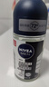 妮維雅（NIVEA）抑汗香體止汗露腋下干爽滾珠男士黑白出眾爽身走珠液50ml*2新年 曬單實(shí)拍圖