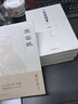 容齋隨筆 文白對照珍藏本套裝全五冊 1220則史料筆記 古代文言文小說(shuō) 經(jīng)典國學(xué)古籍書(shū) 曬單實(shí)拍圖