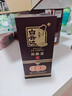 白云邊 二十年陳釀 濃醬兼香型白酒 42度 500ml*2瓶 雙支裝 送禮 曬單實(shí)拍圖