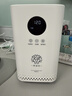 希望樹(shù)【新款】除醛儀智能空氣凈化器除甲醛新房急入住家用去甲醛除異味 曬單實(shí)拍圖