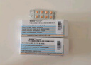【原研進(jìn)口】神經(jīng)妥樂(lè )平 牛痘疫苗接種家兔炎癥皮膚提取物片 4IU*30片/盒 曬單實(shí)拍圖