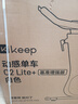 Keep動(dòng)感單車(chē) 家用智能健身器材C2 Lite自發(fā)電 20斤飛輪組 白K0105B 曬單實(shí)拍圖
