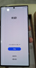 準新品/99新/95新 華為/小米/vivo/三星/紅米/OPPO中高端二手手機 以質(zhì)檢報告為準國行 顏色規格參考質(zhì)檢報告 三星 Galaxy S23 Ultra 曬單實(shí)拍圖