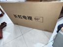 長(cháng)虹電視50P6S-F 50英寸 HDR 一鍵看直播 平板液晶LED電視機  曬單實(shí)拍圖