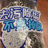 美麗雅 鋼絲球刷子5個(gè)裝廚房洗碗去油污清潔鐵絲球鋼絲刷鍋清潔球  曬單實(shí)拍圖