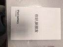 菲耐德 iPad Pro9.7英寸電池更換 蘋(píng)果平板電池大容量7306mAh換新2016年款 適用于A(yíng)1673/A1674/A1675 曬單實(shí)拍圖